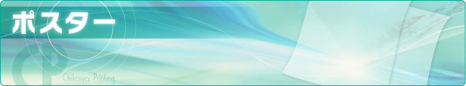 titleimg_poster.jpg